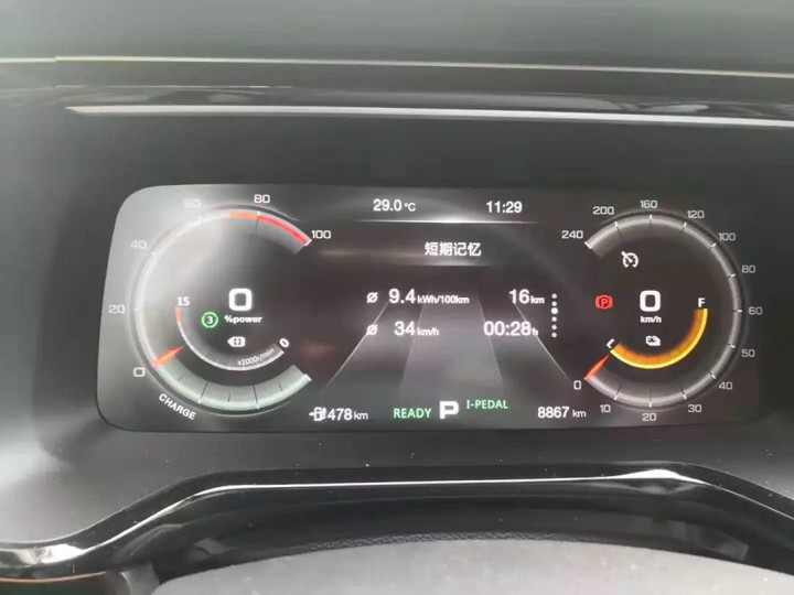 提车百余天真实用车体验,aions车主真实评价