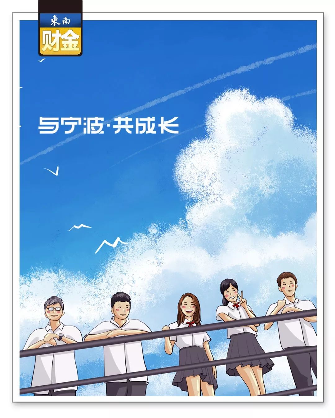 宁波市人才引进补贴2020,宁波杭州湾新区人才补贴政策