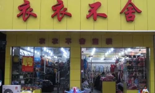 街头错别字犹如“雀斑”，请给城市一张洁净的“脸”！