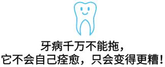 20岁牙周炎牙齿掉光了 (牙齿都掉光了牙周炎是不是就好了)