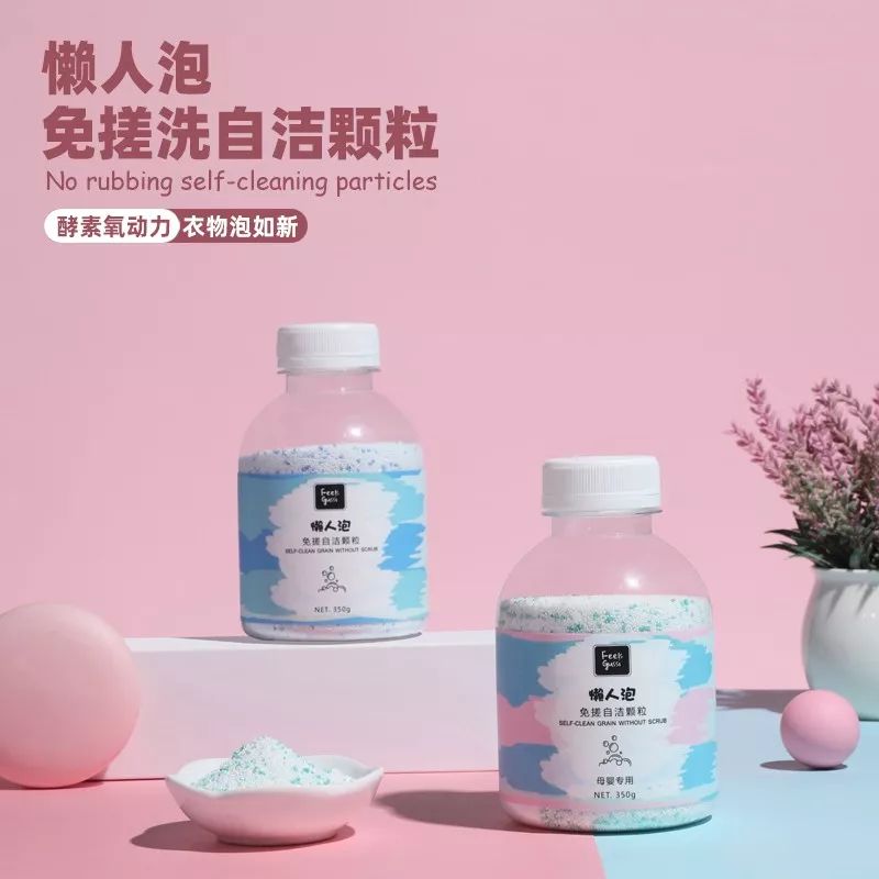 团购|不用手搓，衣服一泡就干净，懒人必备