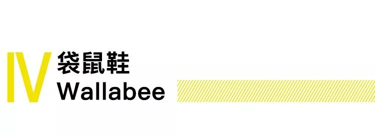 小众切尔西靴英伦风,大黄靴烂大街吗