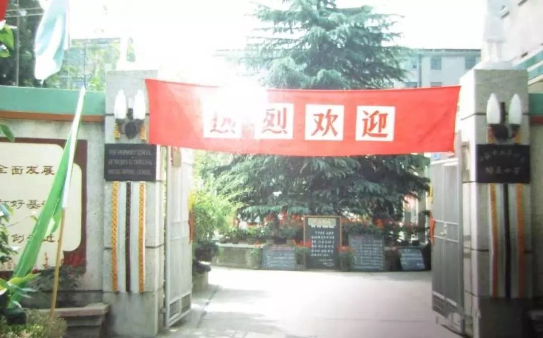满载回忆成就,盘点嘉定区百年老校