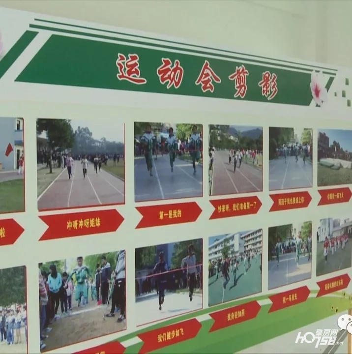 宾亨镇中心学校图片,宾亨镇中心学校2017