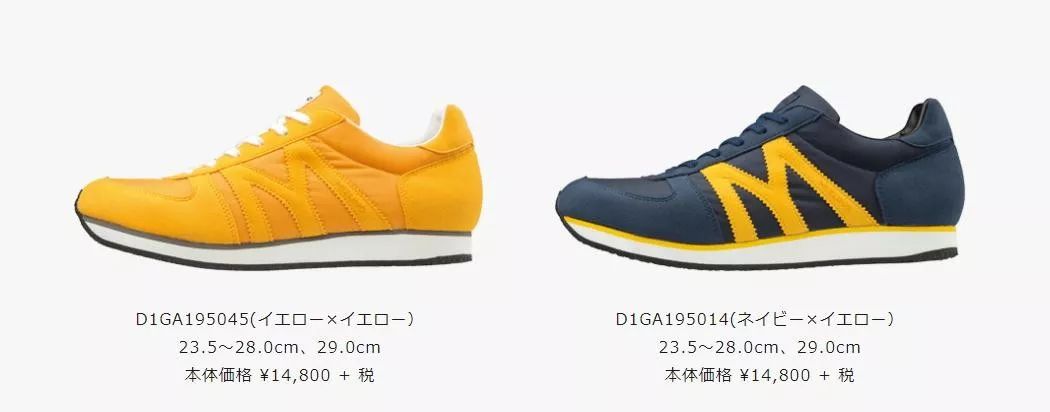 日产美津浓推荐,美津浓颜值高羽毛球鞋