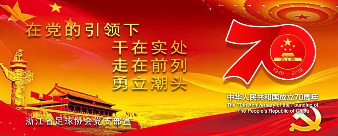 宁波沙滩足球队再夺全国冠军,中国宁波沙滩足球比赛
