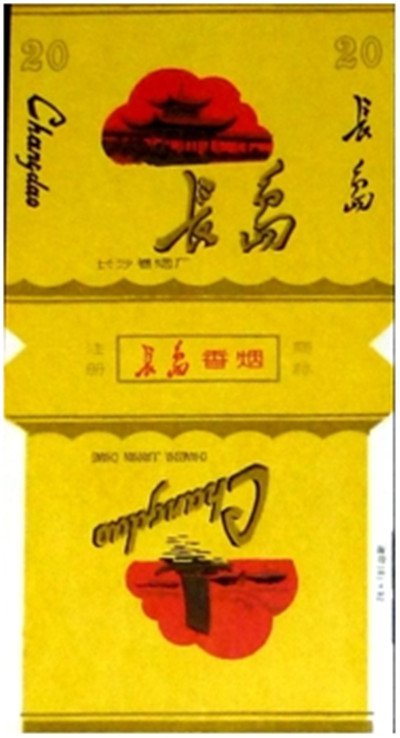 盘点中国绝版老牌香烟,老烟民喜欢抽的十大香烟