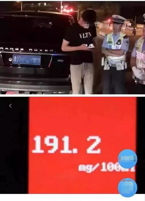 国足现役门将张鹭醉驾被刑拘!中国足协开出重磅罚单:“禁足”!