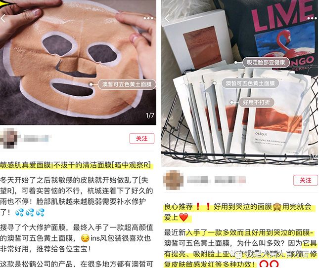 澳皙可涂抹面膜,澳皙可海藻面膜适合什么肤质