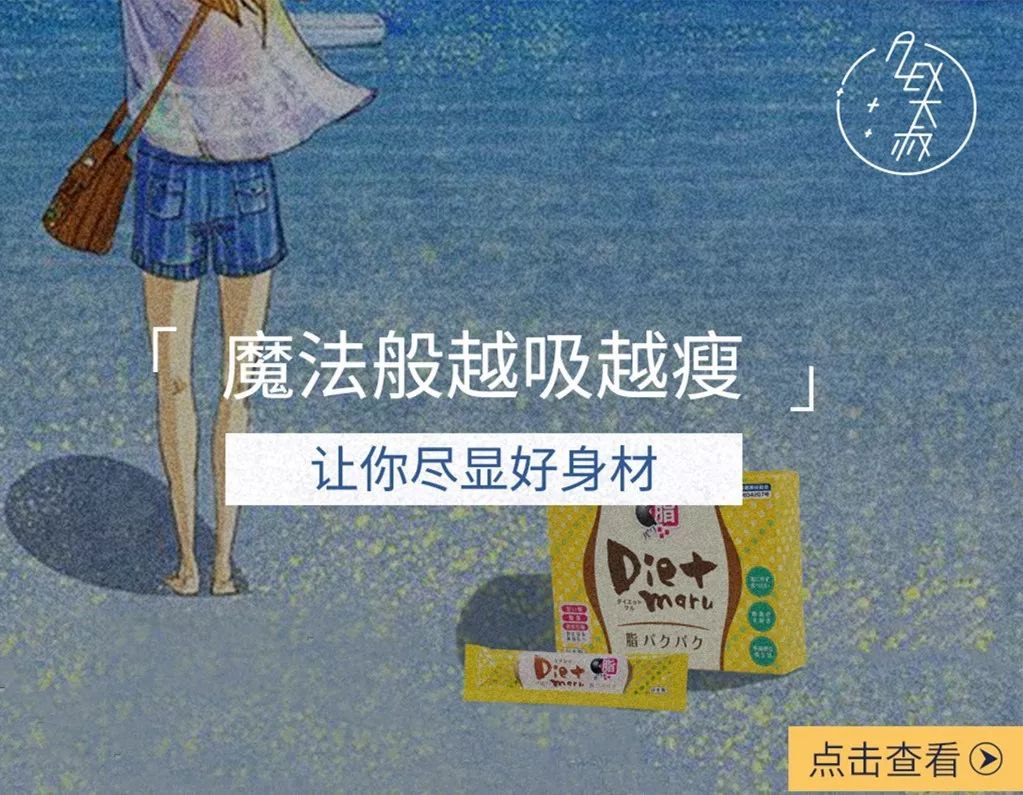 万事屋团购减肥产品,拼多多果冻万事屋