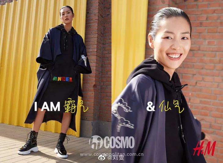 泫雅争议,泫雅掀短袖引起争议