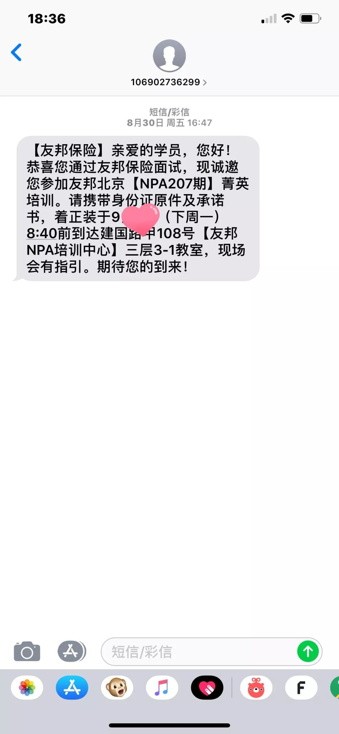 加入友邦对未来有什么规划,加入友邦感悟和个人收获