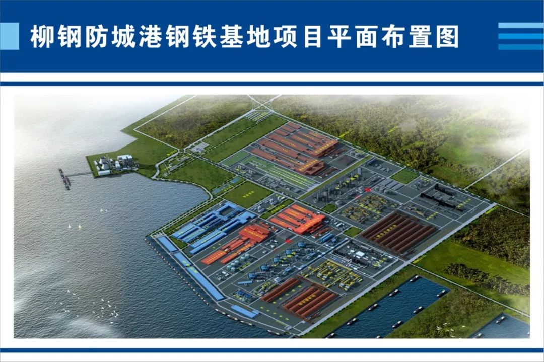 最新柳钢厂招聘,柳钢集团招聘普工工资