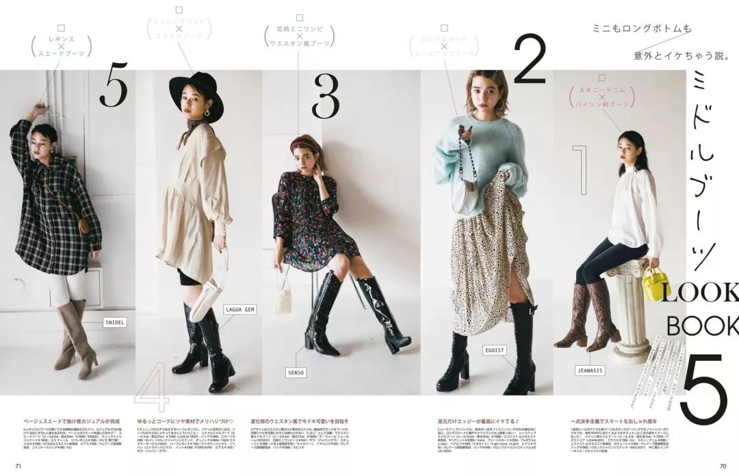 150小个子适合的靴子,140-150小个子靴子