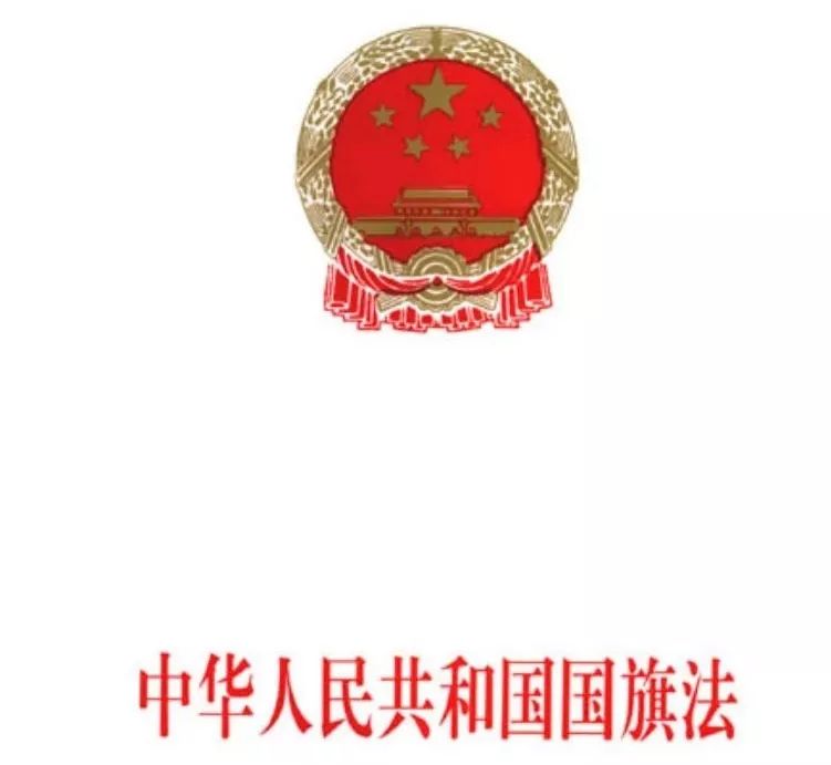 国庆专辑|爱国，让我们从爱护*旗国**做起！