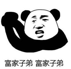 就想问问你们都多久换一次*裤内**?