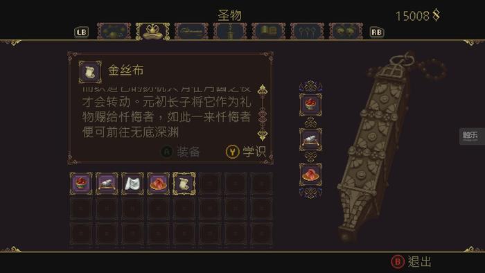 渎神为什么打的时候动不了,渎神是啥意思