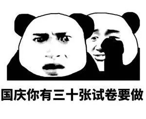 国庆节开始哪些景区降价,国庆放假哪里景点免费