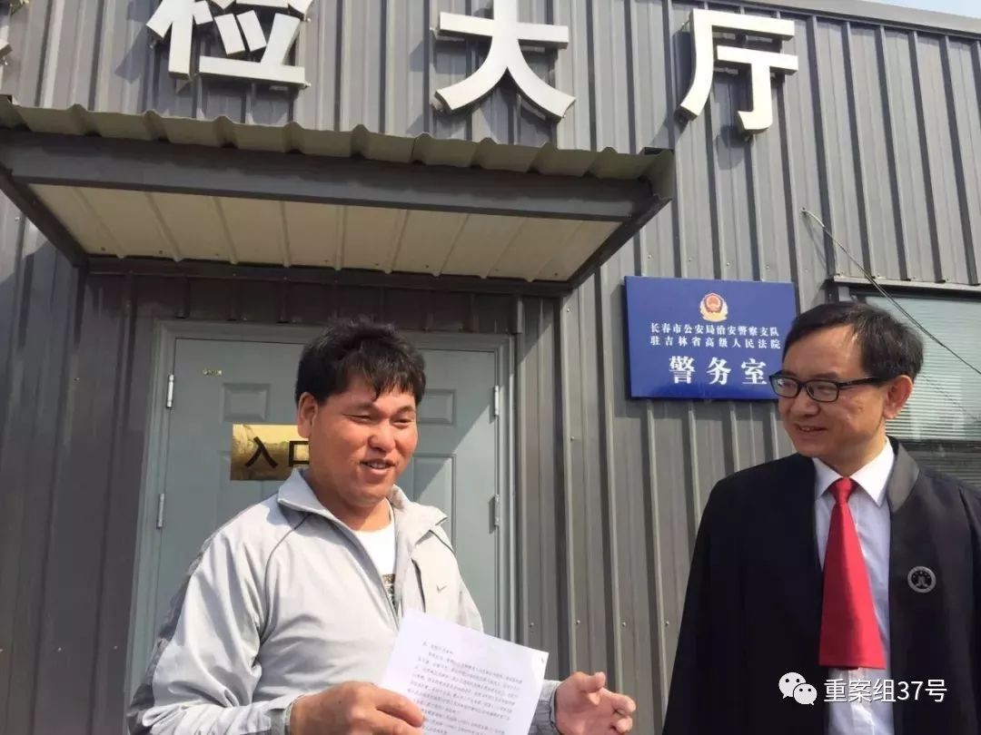 24年后,刘忠林无罪,娶小22岁妻子,吵架第二天起诉离婚