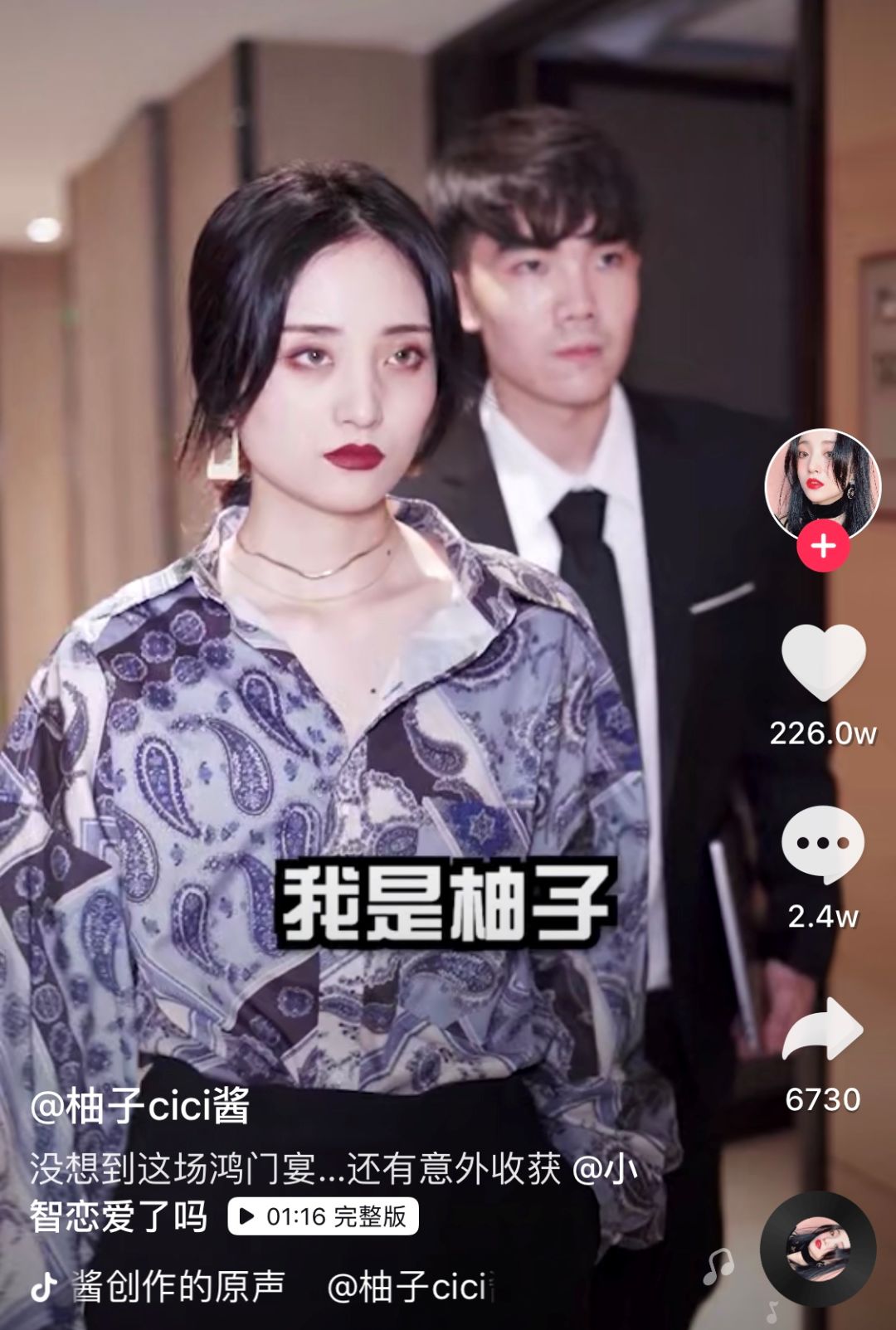 李佳琦浪胃仙小团团,李佳琦浪胃仙抖音