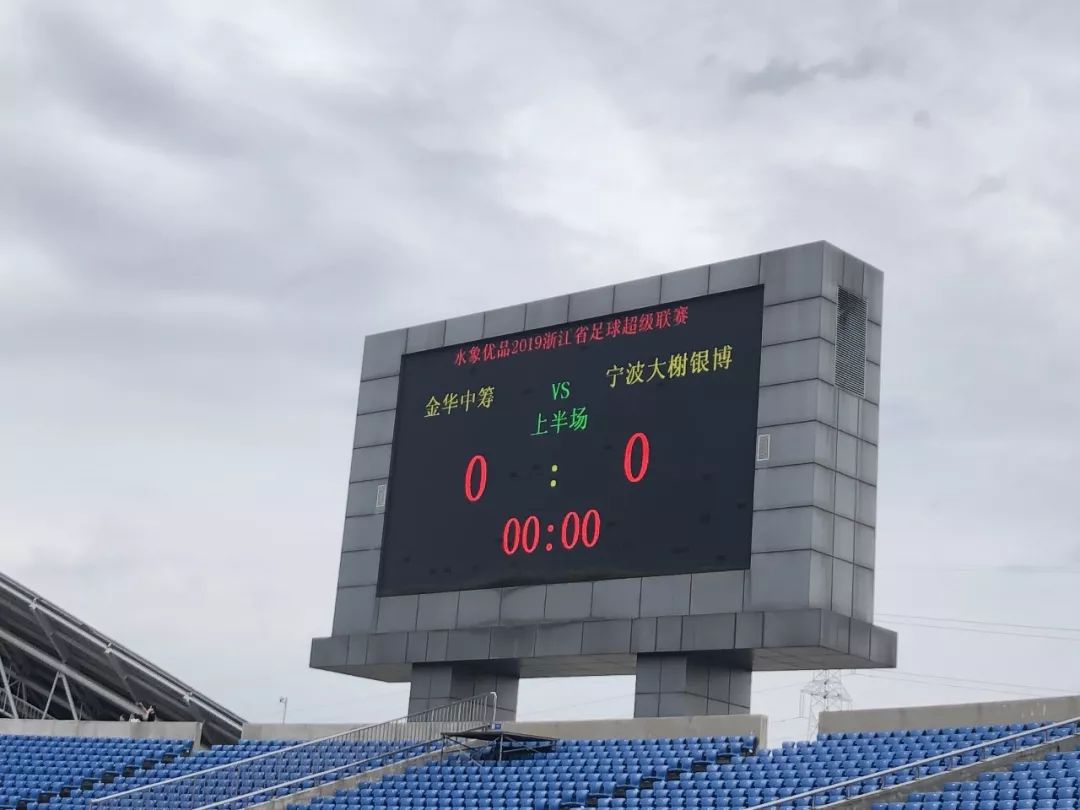 中筹虽败犹荣，再接再厉