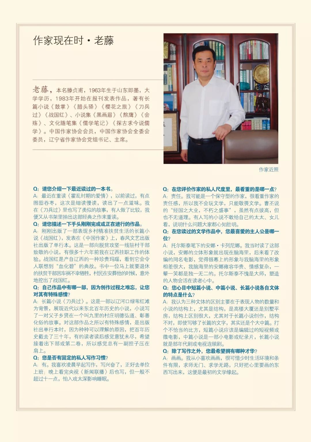 曾剑小说特色,曾剑诗