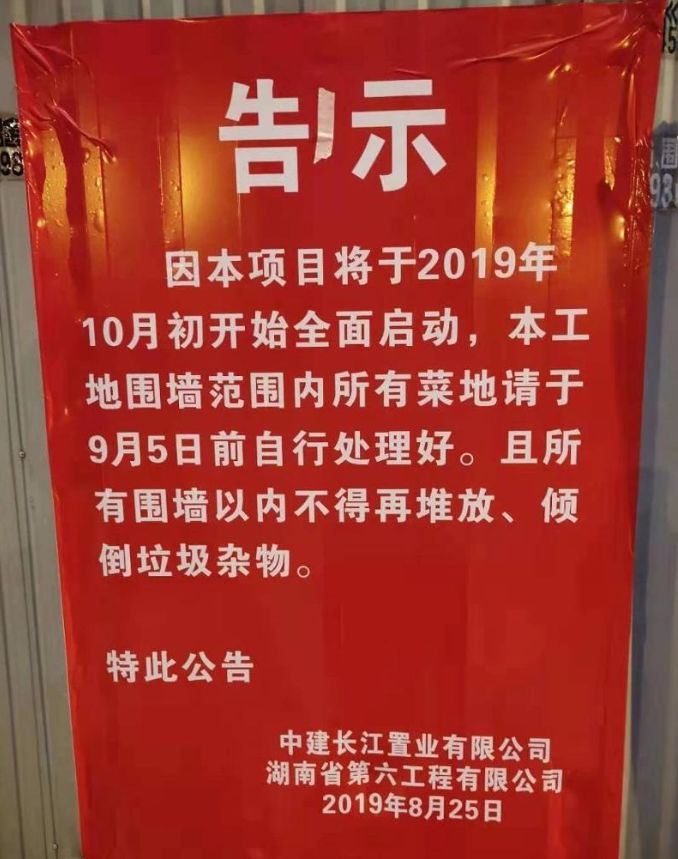 或将新增一所湘雅医院!就在长沙这里…