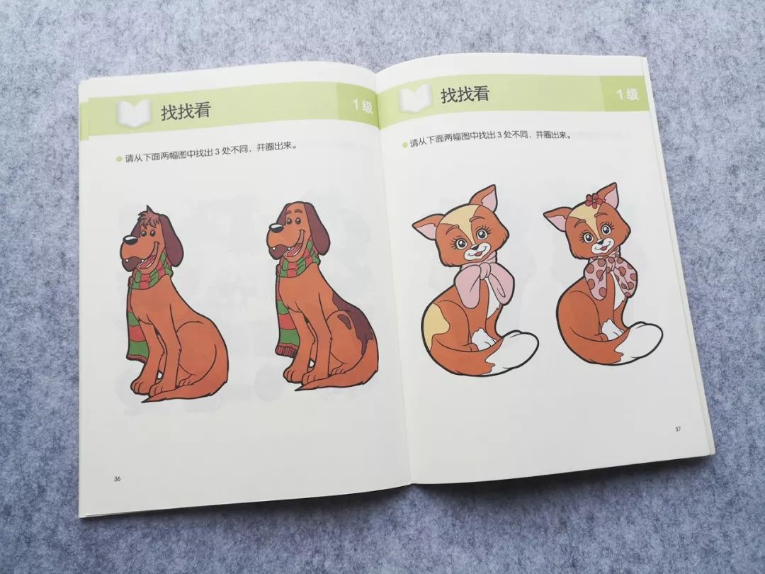 预告|真正来自南极深海的银鳕鱼100%有机棉韩国明星儿童内衣让孩子远离电视的《全脑思维游戏书》