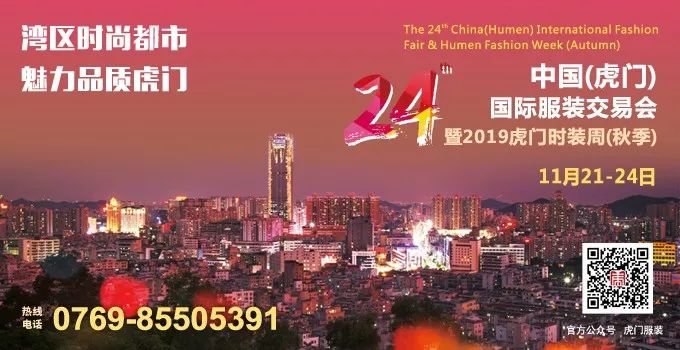 香奈儿亮点,香奈儿童装