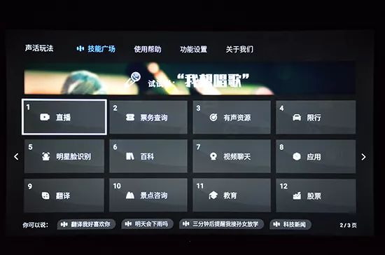 创维a5d和海信85e5h哪个好,创维A5D和海信E5N