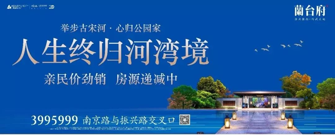 商丘各高中喜报,喜报商丘