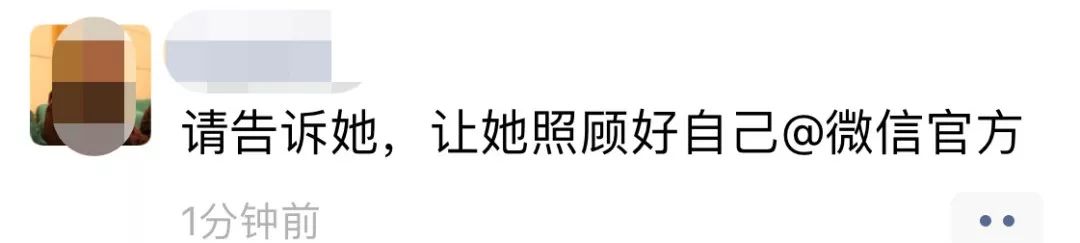 *旗国**做微信头像违法?!发完朋友圈网友慌了!到底怎么回事?
