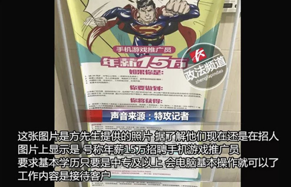 巩义抠脚大汉诈骗案件,诈骗主播抠脚大汉