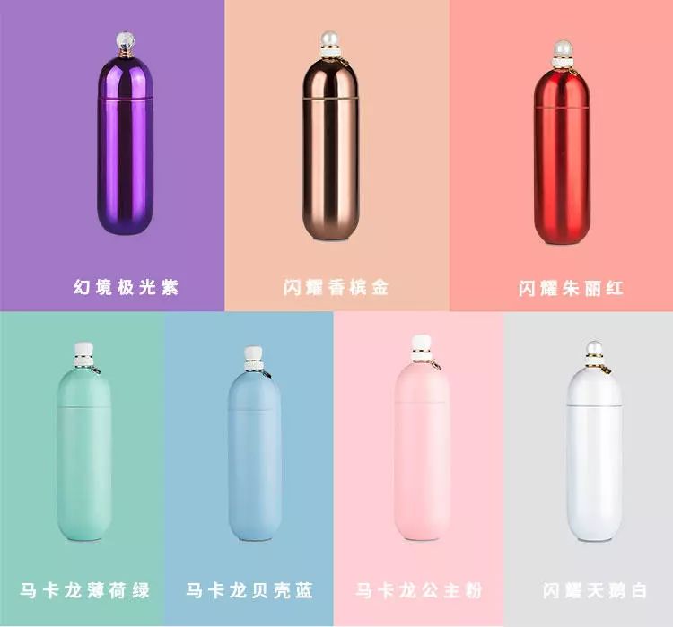 跑男同款香槟色,跑男同款水杯