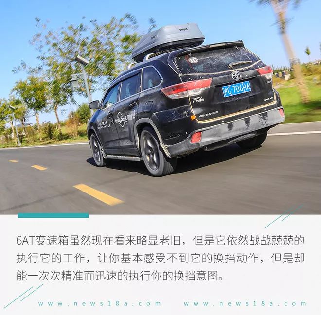 全新款广汽丰田汉兰达试驾,沉浸式体验广汽丰田汉兰达