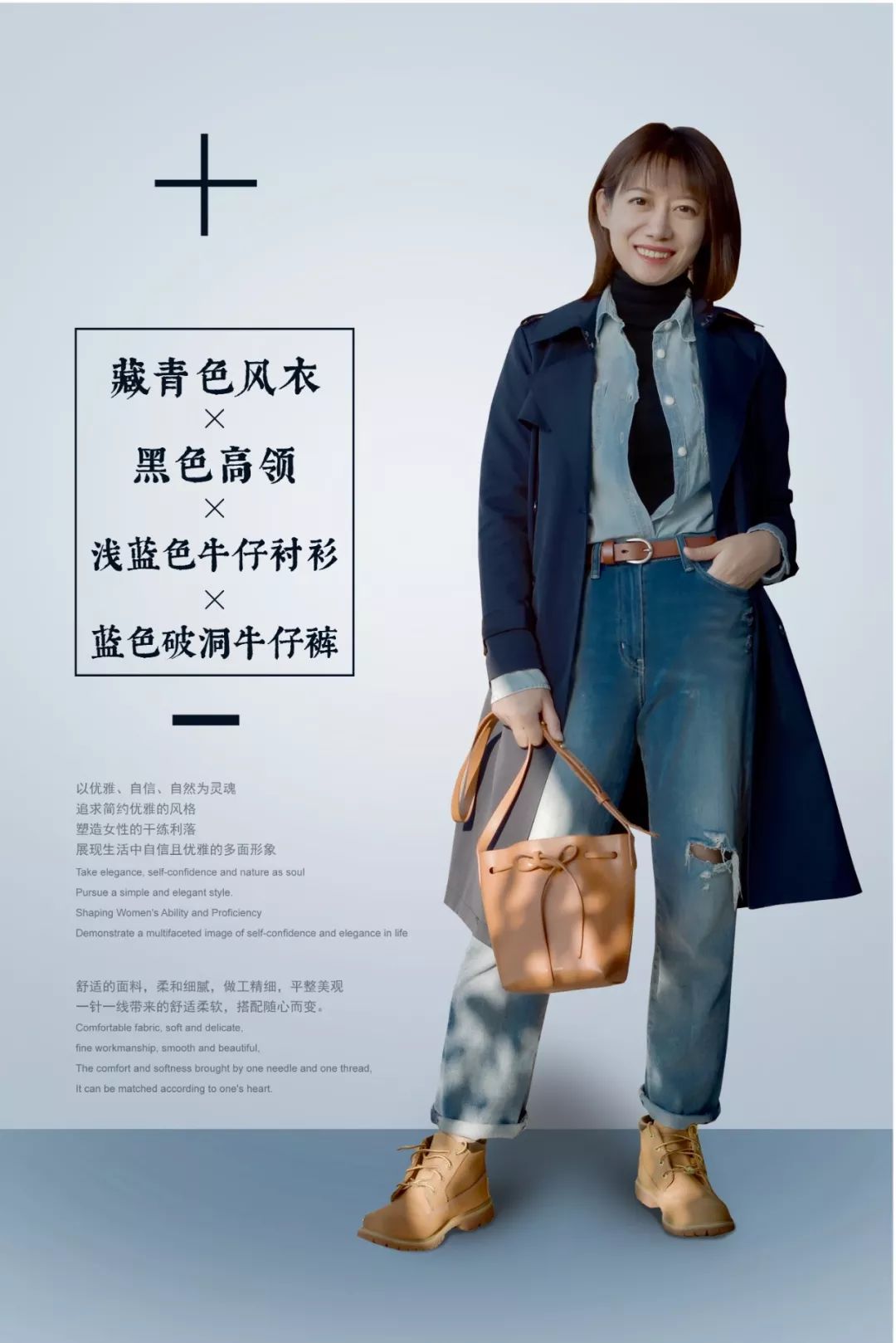 穿10年也不过时的经典风衣,经典又百搭的风衣