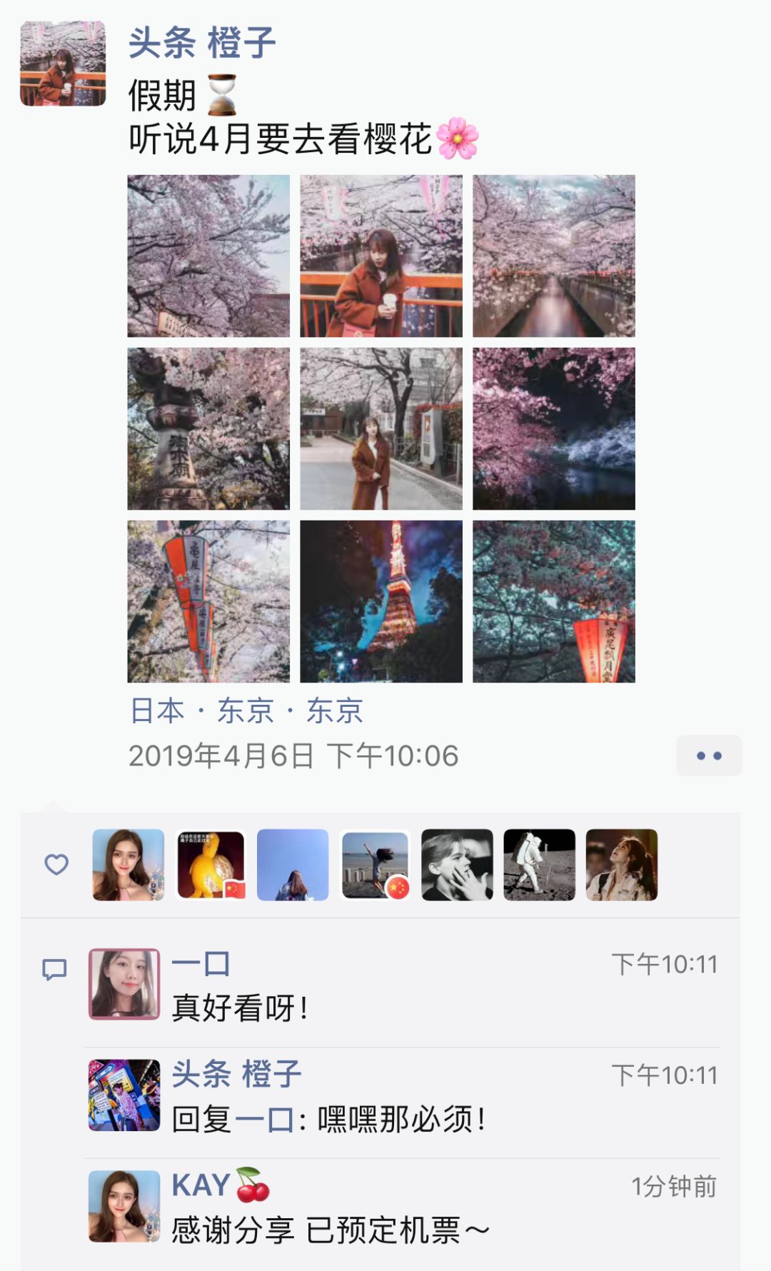 当代年轻人几大谎言,当代朋友圈的迷惑行为