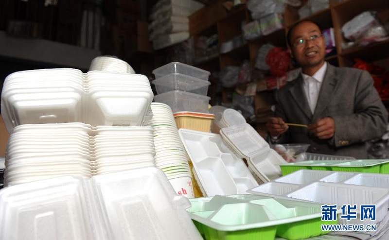 餐盒底下的数字1到7,一次性餐盒底下数字5