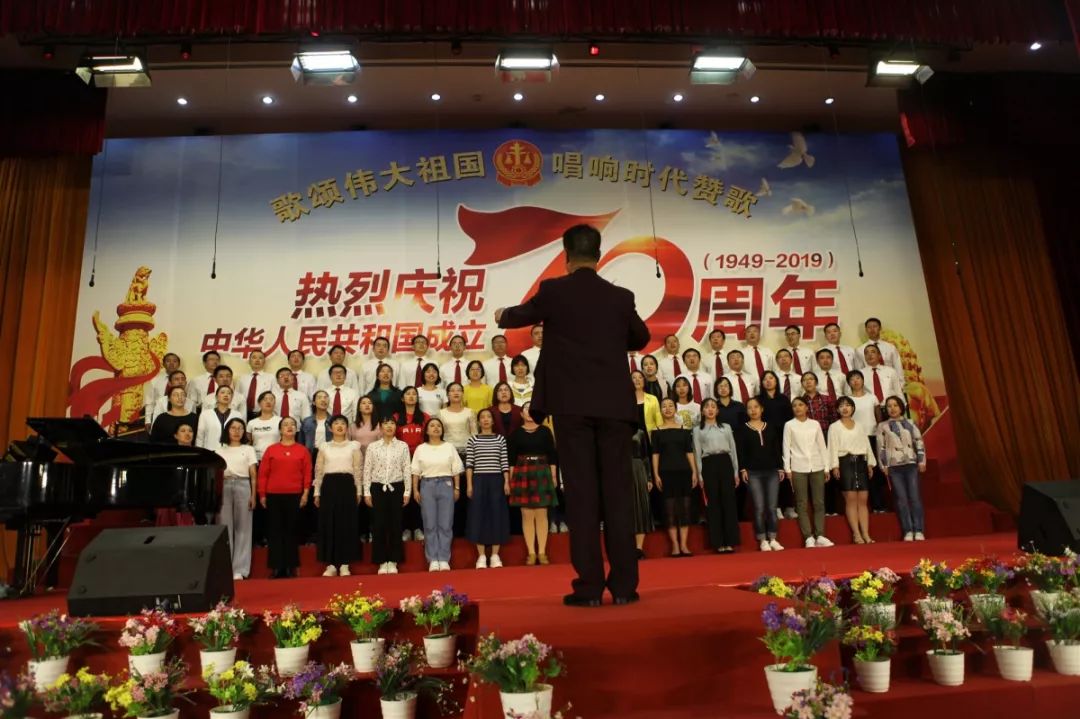 抚顺第二届合唱艺术节,庆祝新中国成立70周年合唱比赛