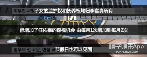 三星长女离婚赔了多少,三星长女为啥离婚