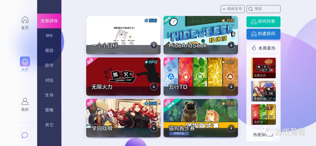 鑵捐鍔犲ぇ娓告垙鐮斿彂,鑵捐浼樺寲娓告垙