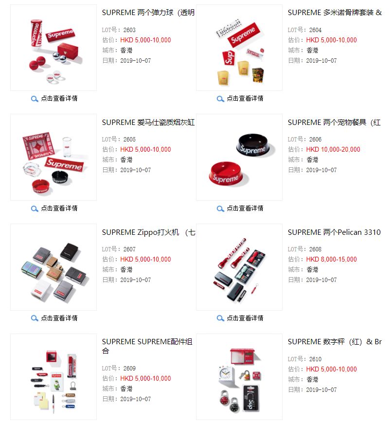 快看我这个皮肤，LV的