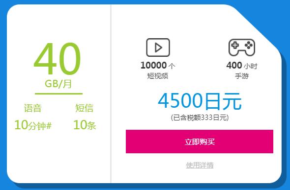 相信我！80％在日本呆过的华人都遇到过这些“坑爹”的事儿...