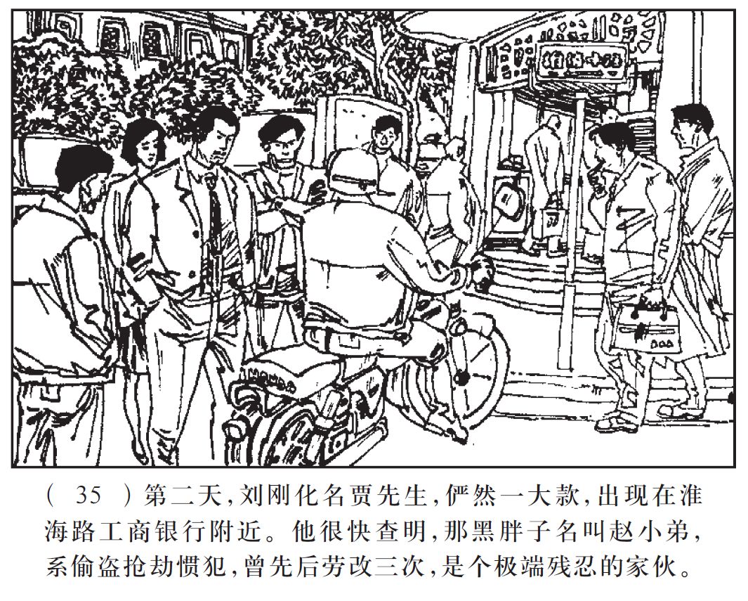 广播剧刑警803圆满的骗局第1集,广播剧刑警803擒拿东北虎是多少集