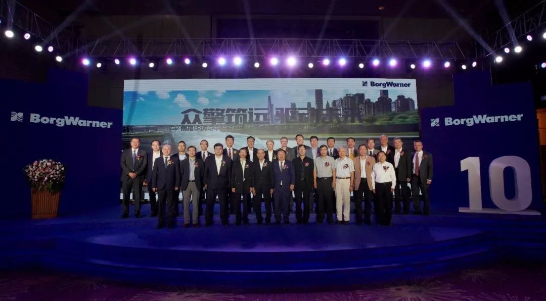 十年磨一剑博格华纳联合传动系统有限公司创中美技术合资合作典范|汽车评价