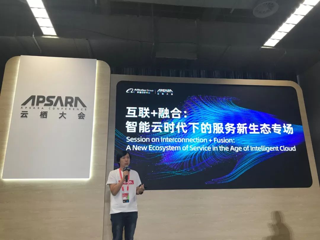 阿里巴巴《智能时代的客服中心变革与发展》白皮书发布首次权威公布客服中心智能转型的四大路径