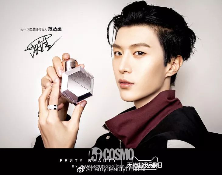FentyBeauty选代言人,我们跟着操啥心?