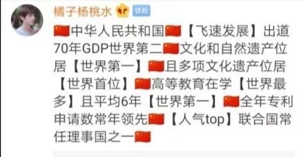 阿中爱豆,爱豆阿中