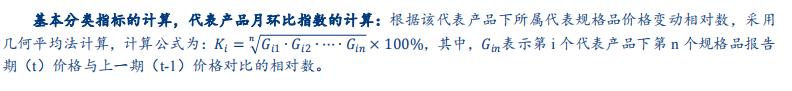「华创固收｜周冠南团队·深度」解码PPI：严密统计制度下如何进行测算——华创债券数知宏观系列专题之五20190929