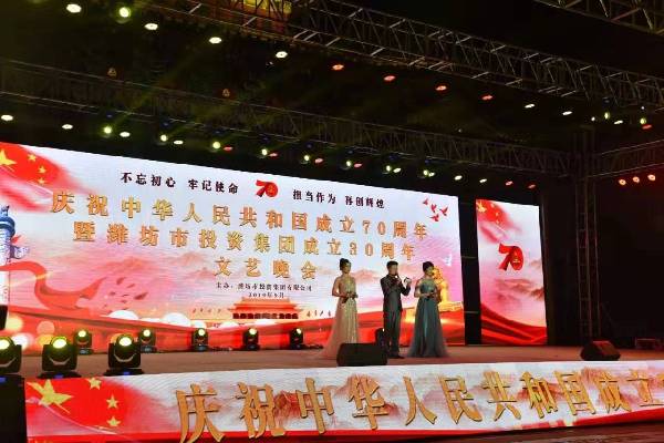 载歌载舞庆国庆迎中秋,载歌载舞喜迎七十年州庆